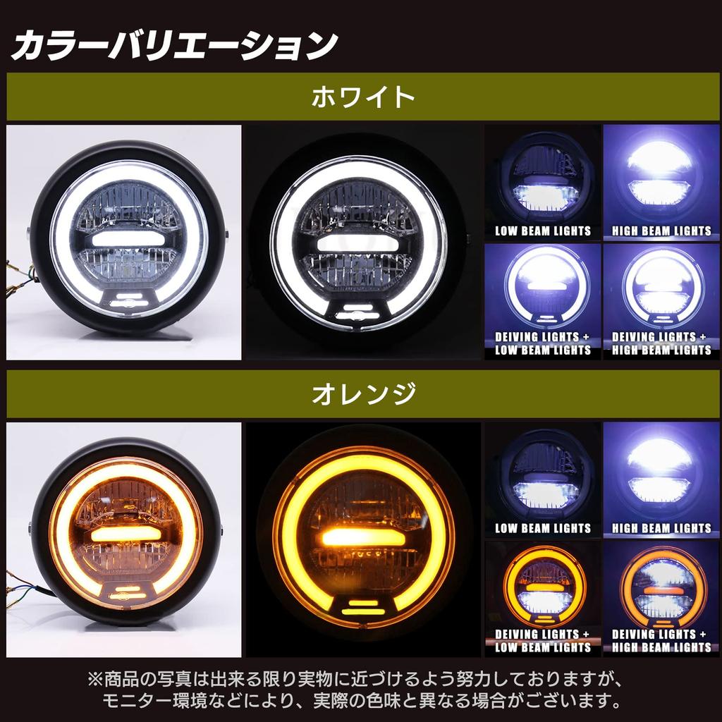 Meliore Generic LED Headlight Squid Ring Daylight Position Monkey Gorilla Duck Estrella TW200TW225FTR223250TR Custom Yellow Yellow