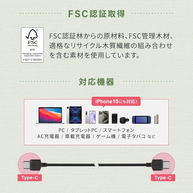 Кабель Owltech USB Type C 1,5 м Использование материалов из биомассы Экологичный кабель [PD60W зарядка/передача данных] устойчивость к изгибу более 20 000 раз USB-C к