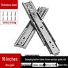 Бесшумные направляющие для ящиков из нержавеющей стали шириной 45 мм с доводчиком для ванной комнаты и шкафа