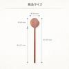 kuki Wooden Spatula [Official ki duki] OKUDAIRA BASE Design Wooden Turner Spatula Rice Paddle Round Gift