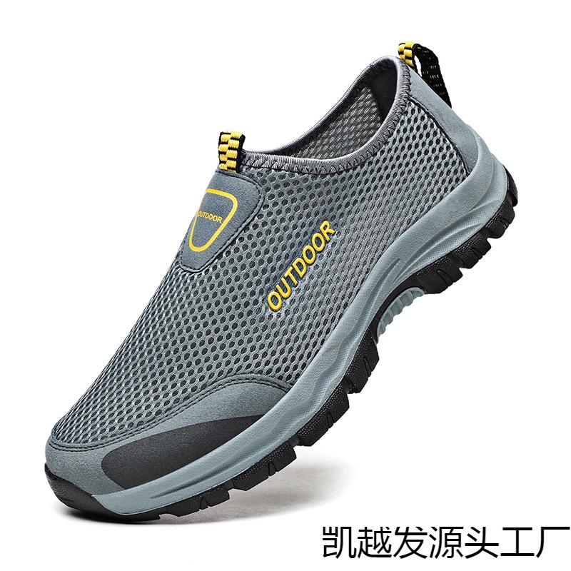 Summer men's large size outdoor mesh shoes with fat instep high foot fat size breathable mountaineering casual shoes