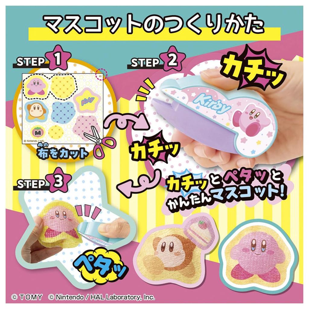 Oh! Mycot Kirby of the Stars