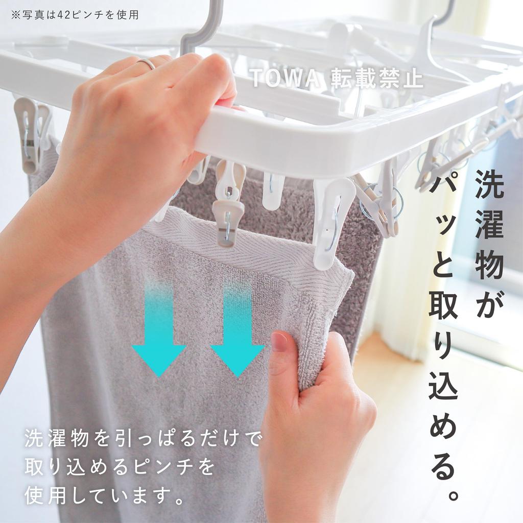 Towa Sangyo Pull-to-Open Clothespin Hanger with 42 Clothespins, Corner Hanger, Tilt-Resistant, with Side Hooks, White, Foldable, Clothes Drying Rack