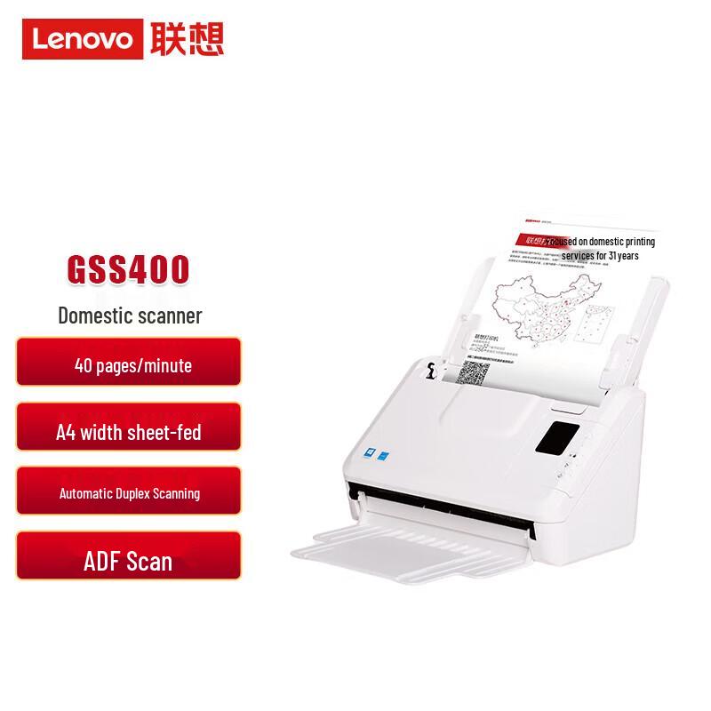 Lenovo GSS Series A4 Feeder Document Scanner CN plug (adapter included)