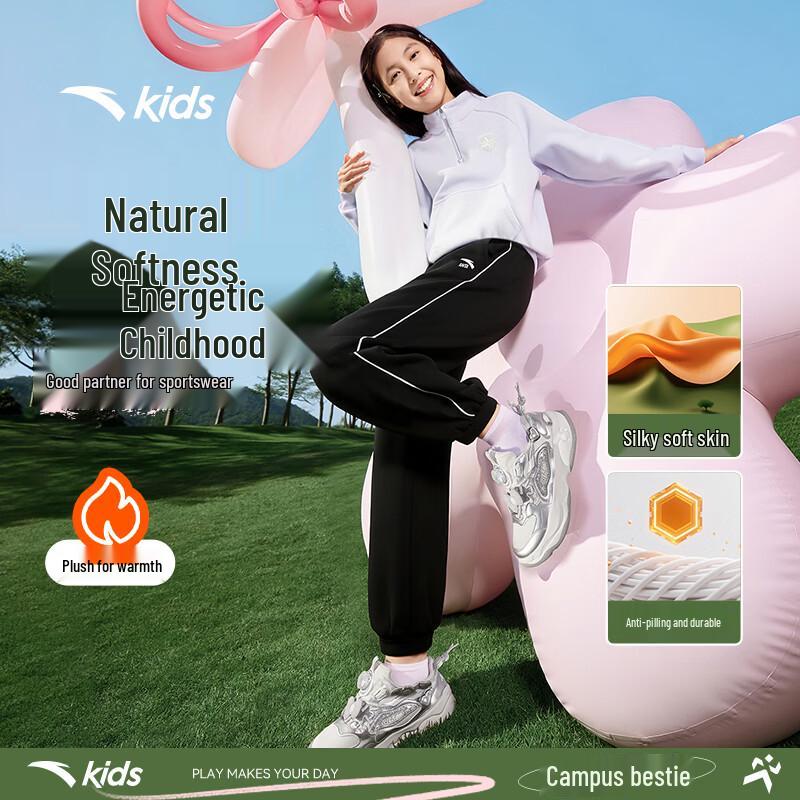 Anta Kids Girls' Fleece Sportswear Set