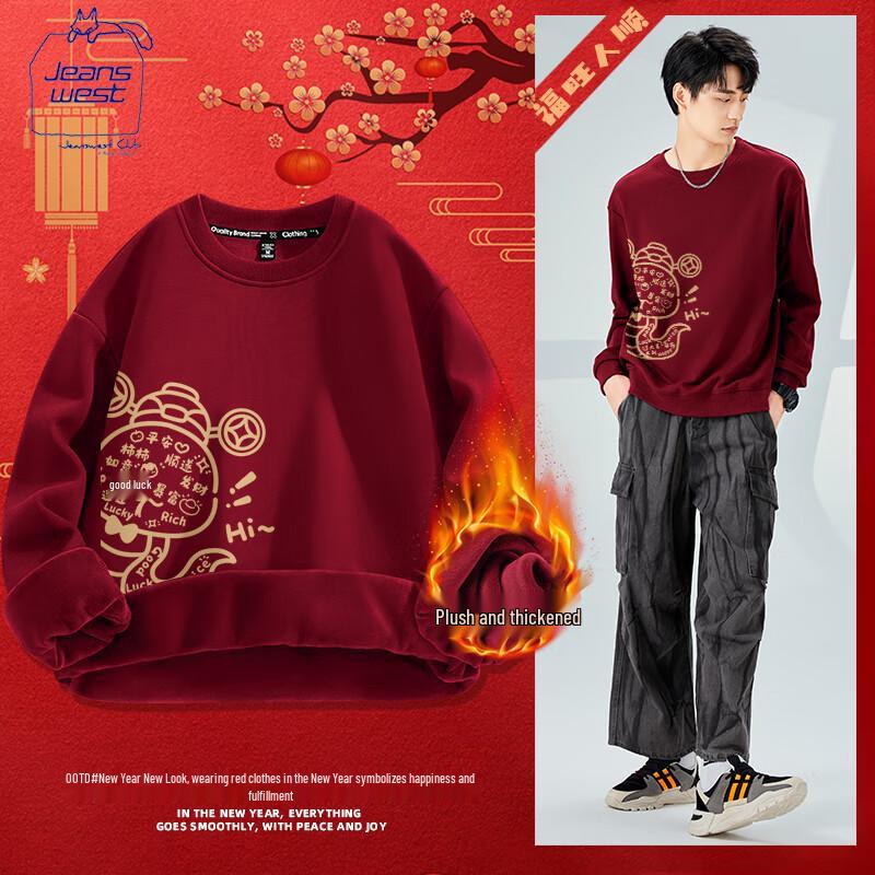 JEANSWEST CLUB Men's Year of the Snake Lucky Sweatshirt