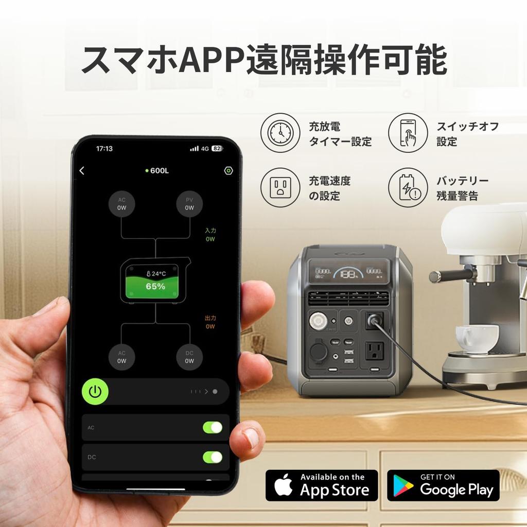 Dabbsson Portable Power Supply 600L 768Wh Lithium Iron Phosphate Battery Safe and Secure 15 Year Lifespan 4 Quick Charging Methods Solar Charging