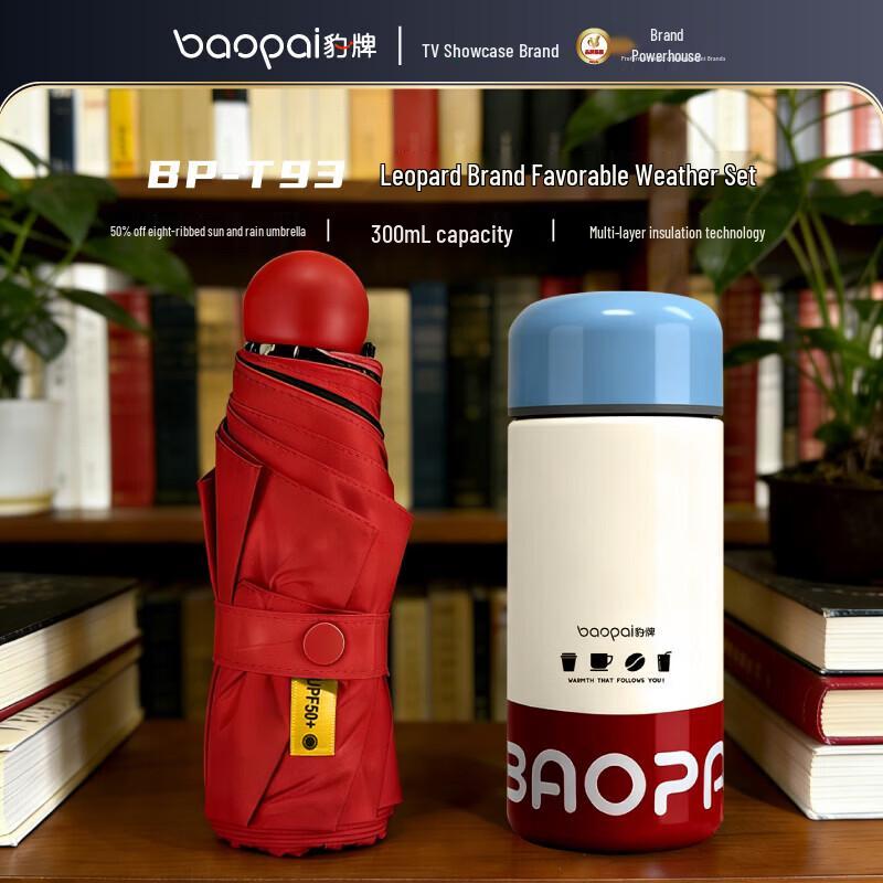 Портативный титановый набор термосов Baopai BP-T93