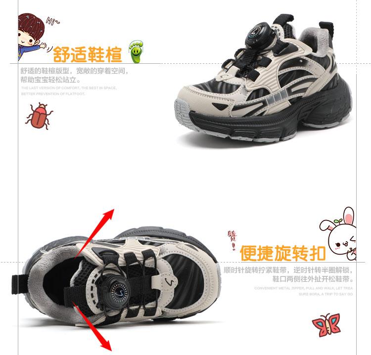 Boys and girls, middle-aged and older, fashionable and versatile, with plush insulation and ultra lightweight sole sports shoes