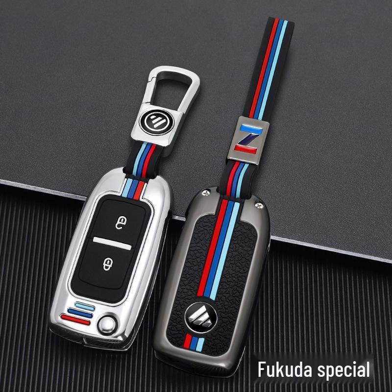 Foton Xiangling M2 Truck Metal Key Case and Protective Shell