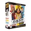 Korea Board Games Timeline Twist, Popular Korean Game