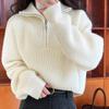 Half High Collar Zipper Knitted Sweater for Women Autumn Lantern Sleeve Vintage Loose Pullovers Sweaters Winter Thick Casual Solid Warm Jumpers 25404
