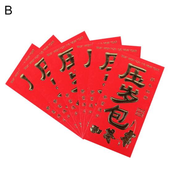 6 шт., китайские новые конверты, годовая бумага, красный пакет для денег, карманные свадебные принадлежности