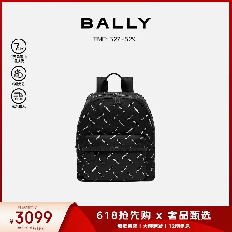 Bally Мужской рюкзак с логотипом «Шеврон»