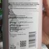 Sulei Шампунь с ароматом фрезии для контроля жирности и против перхоти