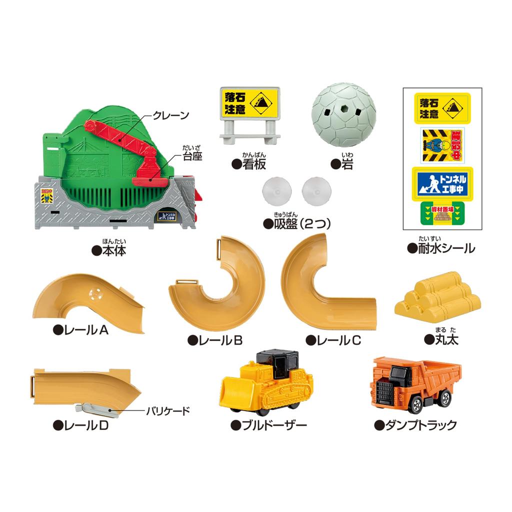 Мини-автомобиль Pilot Ofuro DE для транспортировки на строительной площадке, бульдозер, самосвал, набор для строительства, кран! 3+