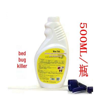 Спрей от клопов и вредителей Black Star Wanyou: Уничтожает клопов, блох, вшей, клещей, тараканов, комаров и мух одним распылением.