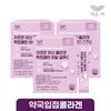 Flawless Inner Beauty Jarre Mucin Collagen Lactoferrin Hyal Glue C Low Molecular Collagen, 30 Servings, 3 Boxes