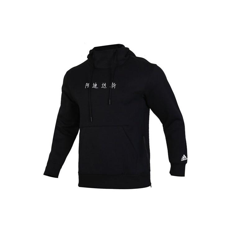adidas Повседневная спортивная толстовка с капюшоном с длинным рукавом черная мужская EH3784