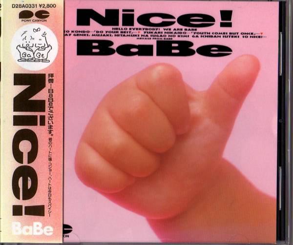 CD КРОШКА - Класс! D28A0331 Pony Canyon 1987 Япония Японский Поп/Рок Б/у