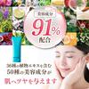 Красота Гель для умывания Do White [Содержит 91% ингредиентов] White+ (Сделай Плюс) Квази-лекарство