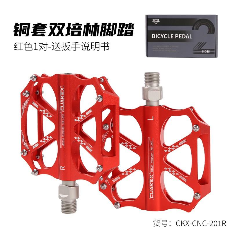 Road Bike Aluminum Alloy Pedals CNC Sealed Bearing Non-slip Flat Bicycle Foot Pegs Cycling