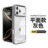 Подходит для прозрачного акрилового чехла для мобильного телефона Apple 18Pro, противоударного чехла для мобильного телефона iPhone17Pro Max конфетного цвета.