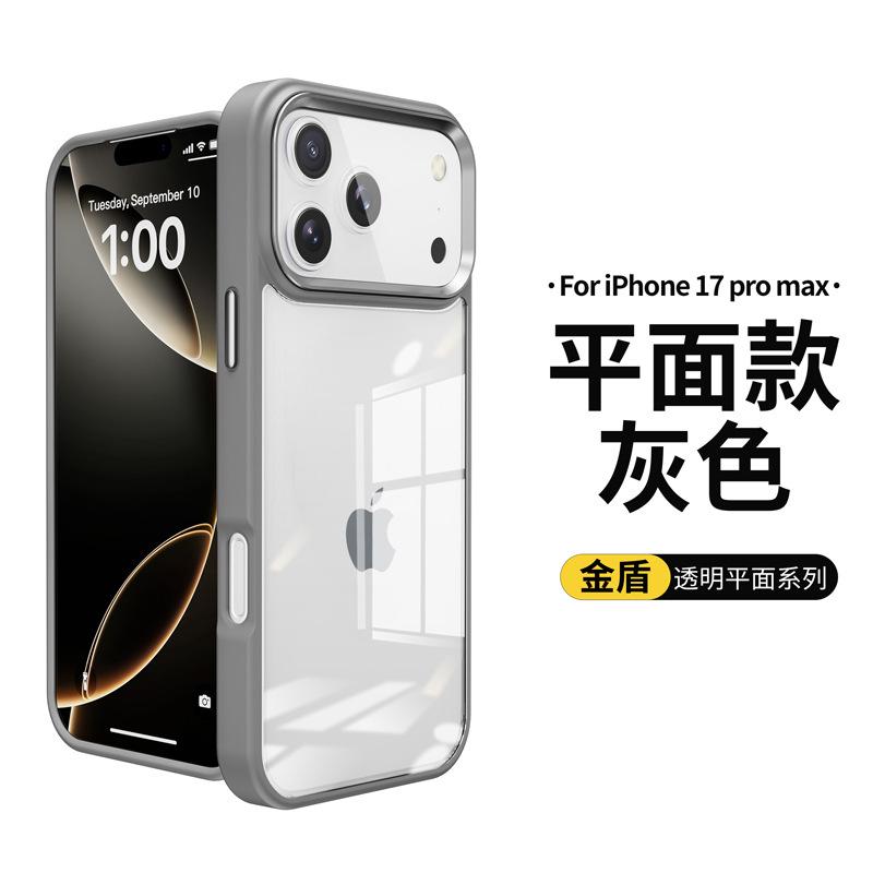 Подходит для прозрачного акрилового чехла для мобильного телефона Apple 18Pro, противоударного чехла для мобильного телефона iPhone17Pro Max конфетного цвета.
