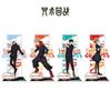 Mantra Back Battle Three Plug Big Standee Five Wu Fu Black Hui Tiger Stick Youren