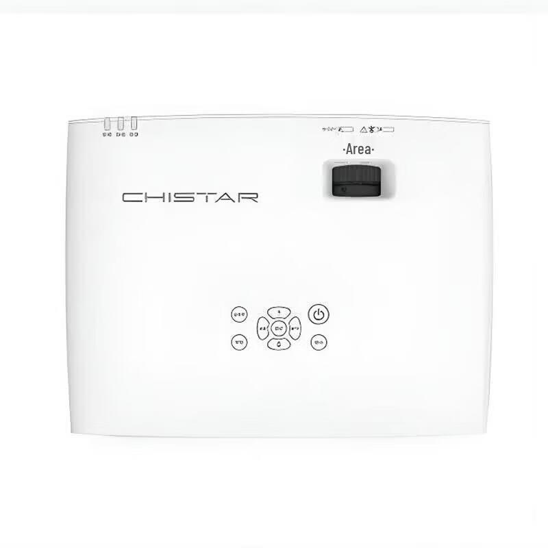 Digital China CX-L532U Laser Engineering Projector (CN version)