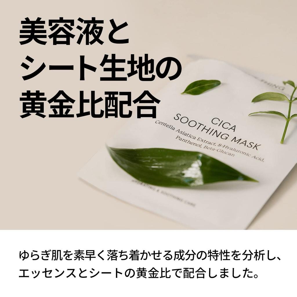 ONE THING Успокаивающая маска Cica 1 набор Комбинированная жирная чувствительная шероховатая содержит Центелла гиалуроновая медуза листовая маска для лица кожа лица корейская косметика (5