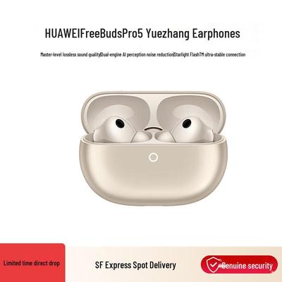 Huawei Беспроводные наушники FreeBuds Pro 5 с шумоподавлением