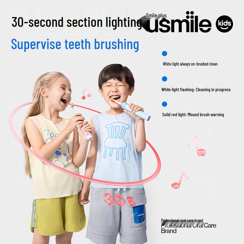 Usmile Q10 Kids Electric Toothbrush CN plug (adapter included)