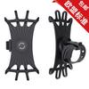Rotatable Silicone Bicycle Phone Holder - Multi-Purpose, 360° Rotation, In Stock