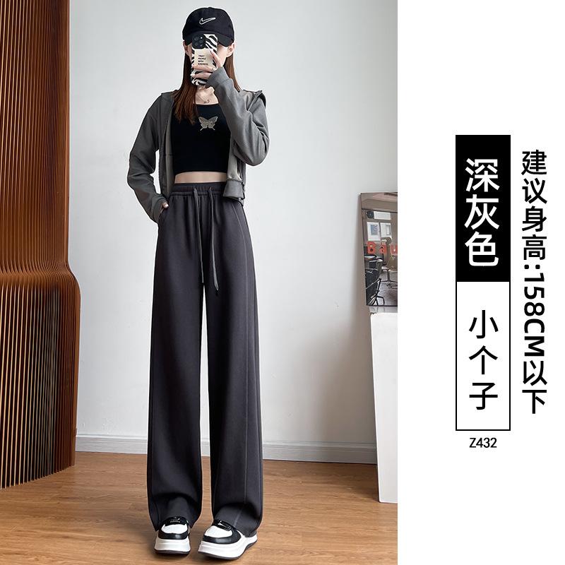 Grey Wide-leg Pants Women's Autumn New Casual Loose Straight Small Large Size Wutong Sports Sweatpants