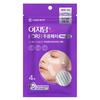 EasyDerm Daewoong Pharmaceutical PDRN Коллаген 700 Уколов Пластырь от Морщин, 4 пластыря, 1 шт.