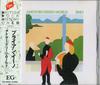 CD ENO - Another Green World VJD28061 EG 1988 Япония Танцевальная и Электронная Музыка Б/У