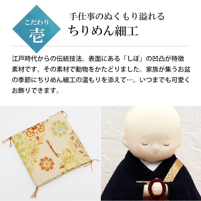 Osaka Choseido Obon Decorations, Compact Chirimen Monk and Spirit Horse Designs, Mini Incense Sticks, Cucumber, Eggplant, and Ground Cherry, Perfect