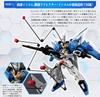 Mobile Suit Gundam G Frame FA Gundam Splitter Ex-S Gundam/S (Синяя спецификация)
