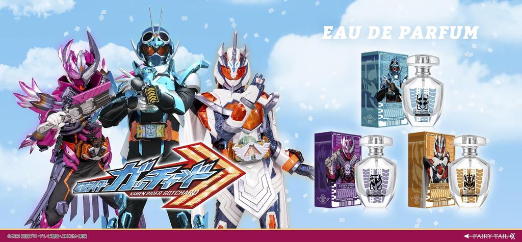 Kamen Rider Gatchard Eau de Parfum 50ml