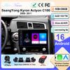Android 16 для SsangYong Kyron Actyon 2005 - 2013 Правый/Левый руль Автомагнитола Мультимедийный плеер GPS-навигация Сенсорный экран Головное устройство DVD