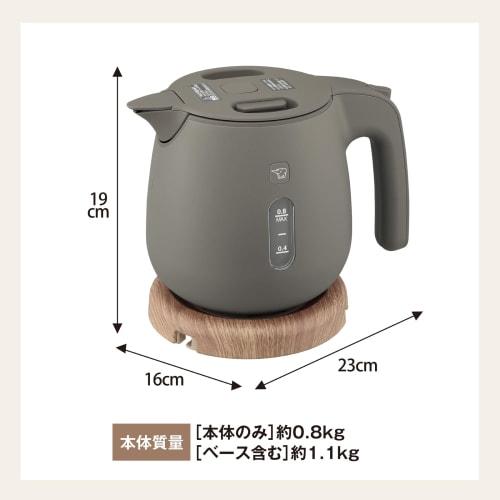 Zojirushi Electric Kettle 0.8L Compact One Cup Takes About 60 Seconds Safe Design Clean Dust Block Natural Miscellaneous Goods Taste Chestnut Brown CK
