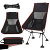 Outdoor Chair Frog Foot Camping Chair Foldable Compact 600D with Storage Bag Hiking Fishing Mountaineering Load Capacity 150kg (Black Red, Large)