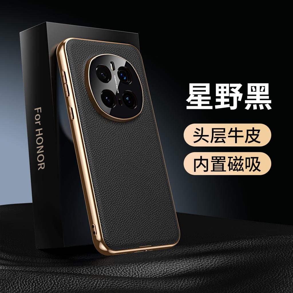 Чехол из натуральной кожи высшего качества для Honor Magic 7 8 Pro со встроенной магнитной защитой объектива камеры, покрытие, мягкая защитная оболочка