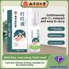 Nanjing Tongrentang Wormwood Mosquito Repellent Spray for Children and Adults 60ml