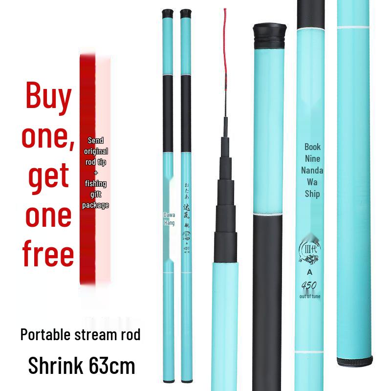 Оригинальное короткое удилище Daiwa BOGO для ручьев: Суперлегкое и прочное 28-тонное удилище для ловли карпа