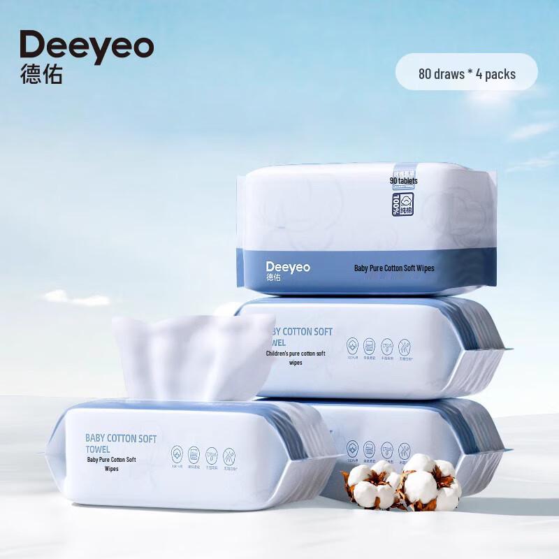 DeYou Baby Pure Cotton Soft Tissues
