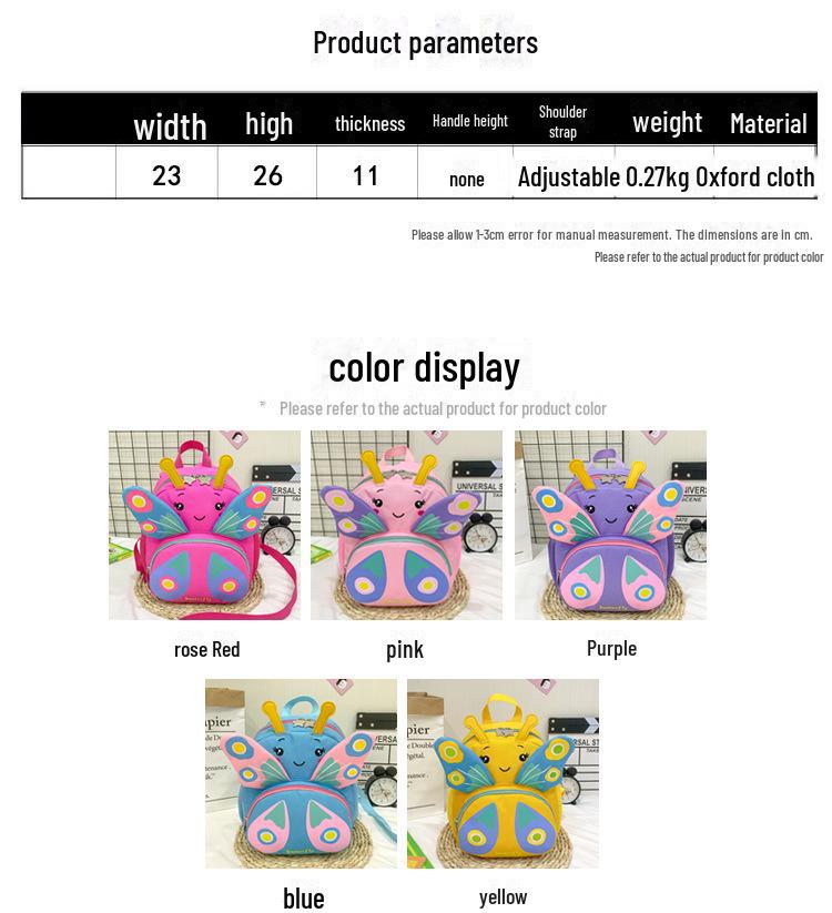 Летний детский рюкзак Anti-Lost 2024 года: Красочный дизайн мультяшной бабочки