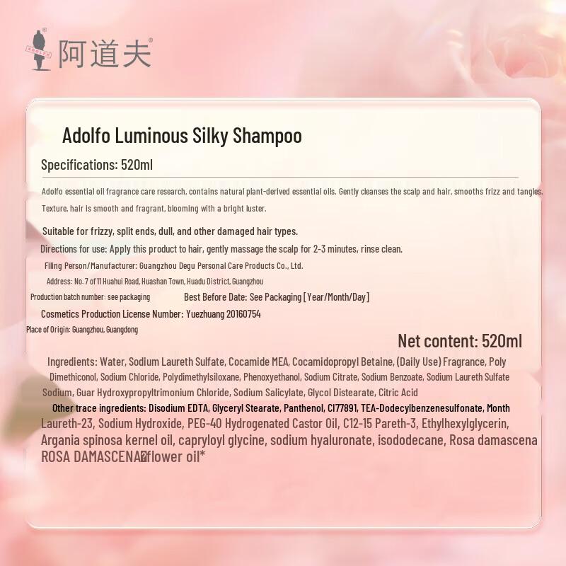 Adolph Fragrant Essential Oil Shampoo