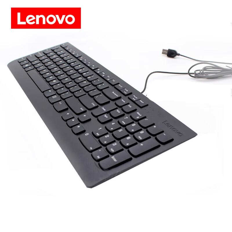 Lenovo Business Office Keyboard